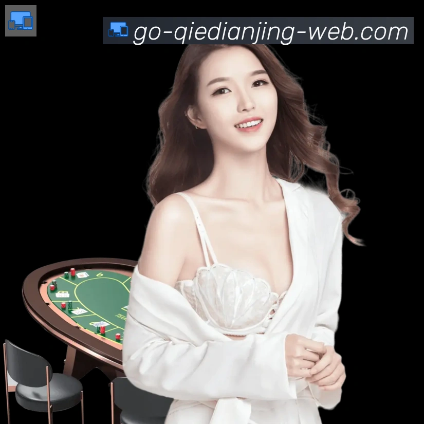 企鹅电竞APP 封面图